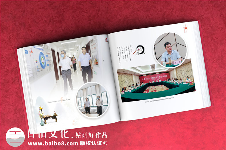 國網領導離任畫冊-國家電網領導照片書履新紀念冊