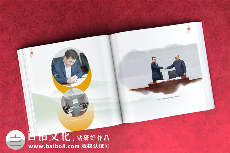 國網領導離任畫冊-國家電網領導照片書履新紀念冊