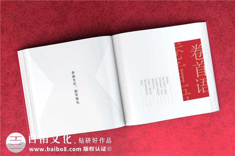 國網領導離任畫冊-國家電網領導照片書履新紀念冊