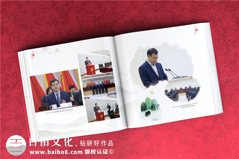 國網領導離任畫冊-國家電網領導照片書履新紀念冊