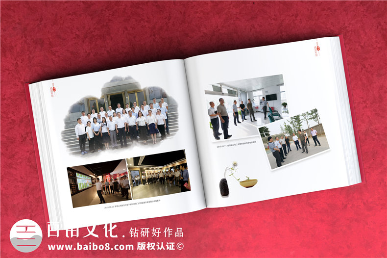 國網領導離任畫冊-國家電網領導照片書履新紀念冊