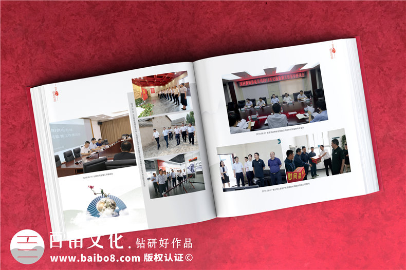 國網領導離任畫冊-國家電網領導照片書履新紀念冊