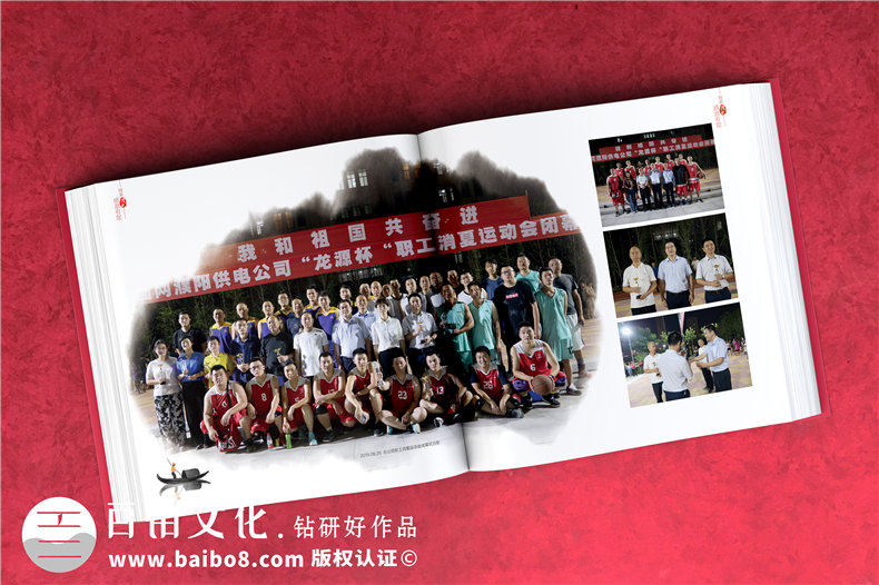 國網領導離任畫冊-國家電網領導照片書履新紀念冊