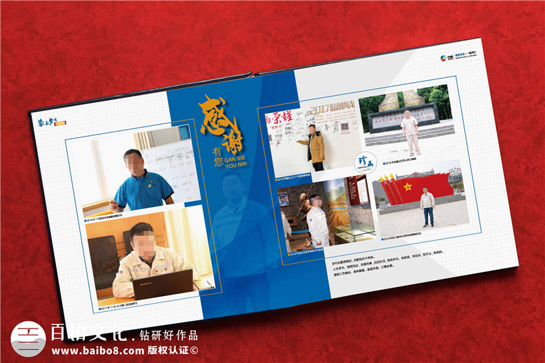 制作部門領(lǐng)導(dǎo)工作總結(jié)紀(jì)念冊-和紀(jì)念冊設(shè)計公司合作第2張-宣傳畫冊,紀(jì)念冊設(shè)計制作-價格費用,文案模板,印刷裝訂,尺寸大小