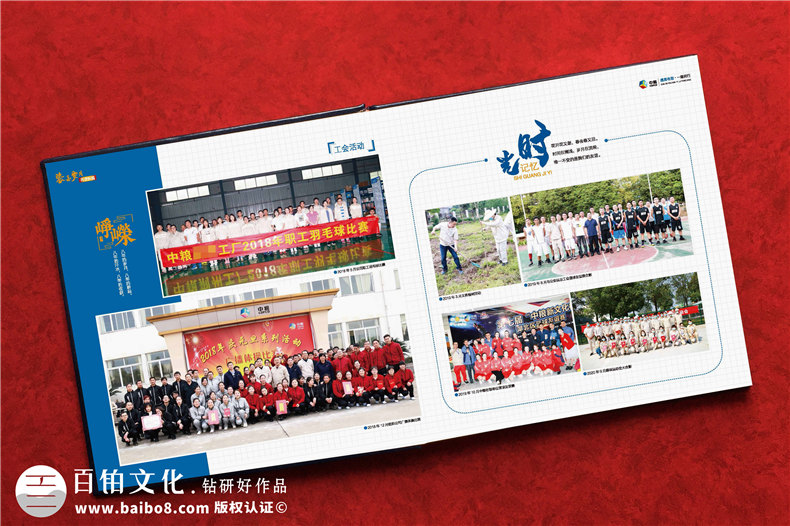 制作部門領(lǐng)導(dǎo)工作總結(jié)紀(jì)念冊-和紀(jì)念冊設(shè)計公司合作第3張-宣傳畫冊,紀(jì)念冊設(shè)計制作-價格費用,文案模板,印刷裝訂,尺寸大小