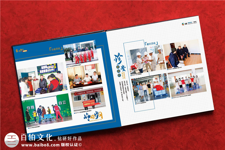 紀念冊制作的后期印制項目有什么第3張-宣傳畫冊,紀念冊設計制作-價格費用,文案模板,印刷裝訂,尺寸大小