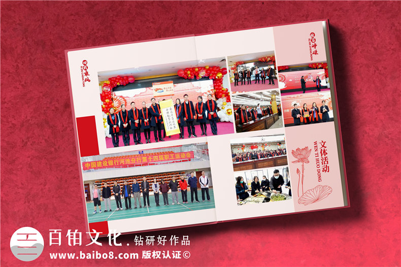 分享領(lǐng)導(dǎo)升遷紀(jì)念冊(cè)制作的3大步驟第8張-宣傳畫(huà)冊(cè),紀(jì)念冊(cè)設(shè)計(jì)制作-價(jià)格費(fèi)用,文案模板,印刷裝訂,尺寸大小