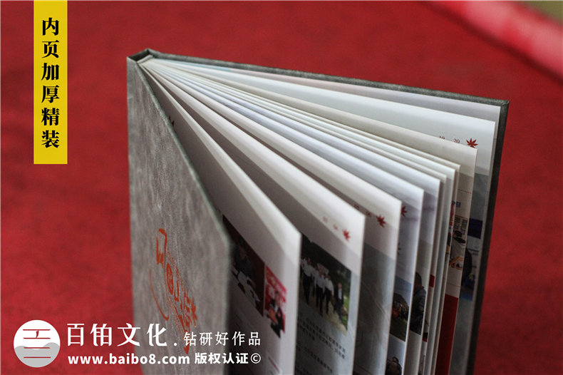 體制內(nèi)機(jī)關(guān)領(lǐng)導(dǎo)退休離任相冊-書記工作紀(jì)實(shí)影集