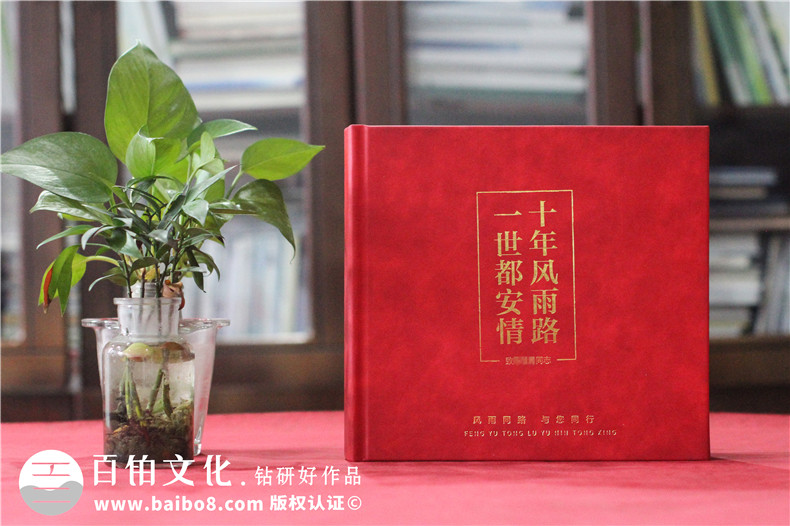 紀(jì)念冊(cè)印刷的工藝-夜光彩色印刷夜光油墨印刷