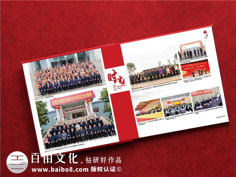 紀(jì)念冊(cè)設(shè)計(jì)-量身定做采取定制化設(shè)計(jì)紀(jì)念冊(cè)