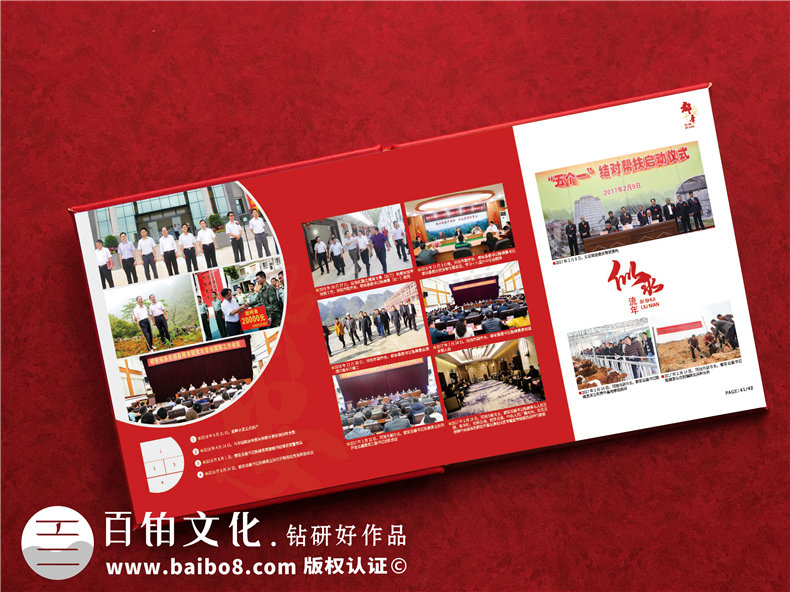 縣委書(shū)記離職時(shí)電子相冊(cè)-縣委書(shū)記調(diào)離紀(jì)念冊(cè)卷首語(yǔ)