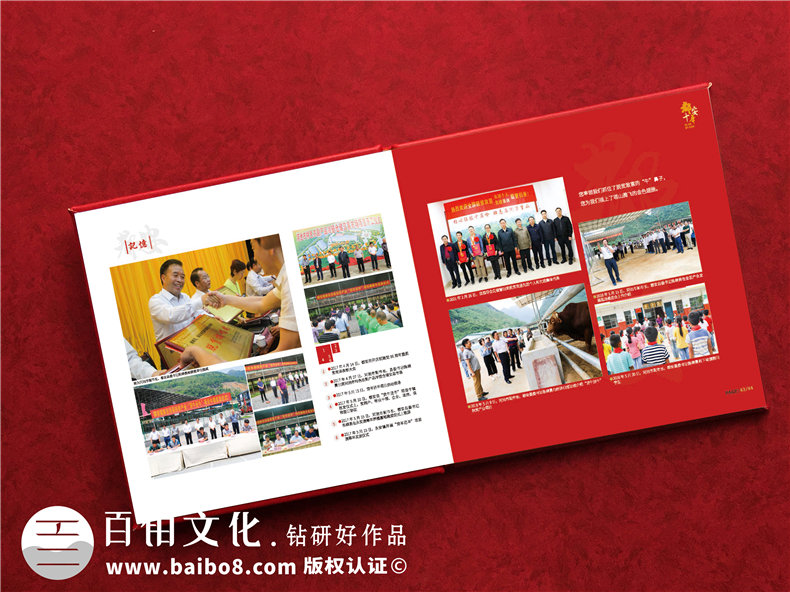 縣委書(shū)記離職時(shí)電子相冊(cè)-縣委書(shū)記調(diào)離紀(jì)念冊(cè)卷首語(yǔ)