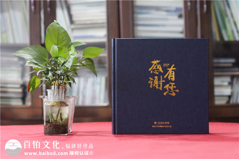 設(shè)計好一套企業(yè)領(lǐng)導(dǎo)紀(jì)念冊要完成什么工作第1張-宣傳畫冊,紀(jì)念冊設(shè)計制作-價格費用,文案模板,印刷裝訂,尺寸大小