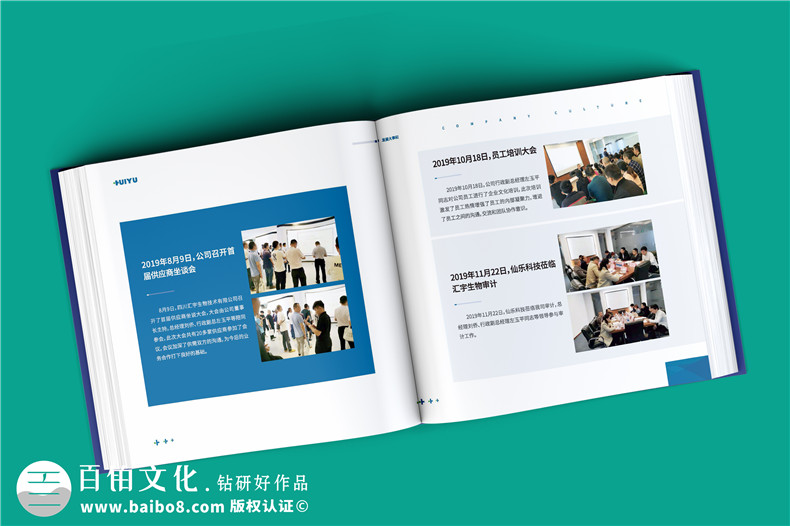 設(shè)計好一套企業(yè)領(lǐng)導(dǎo)紀(jì)念冊要完成什么工作第3張-宣傳畫冊,紀(jì)念冊設(shè)計制作-價格費用,文案模板,印刷裝訂,尺寸大小