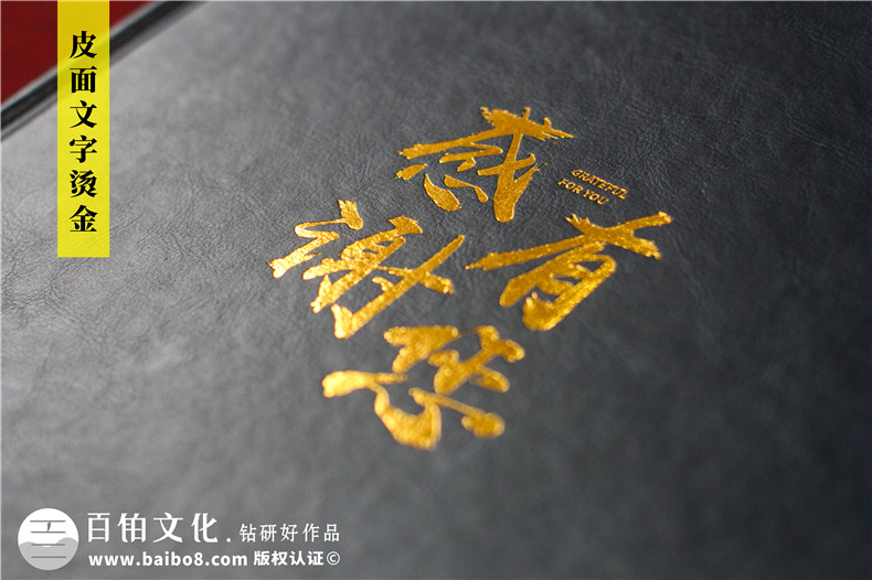 領(lǐng)導(dǎo)在職期間公司大事記紀(jì)實(shí)紀(jì)念冊(cè)-企業(yè)老總個(gè)人畫冊(cè)