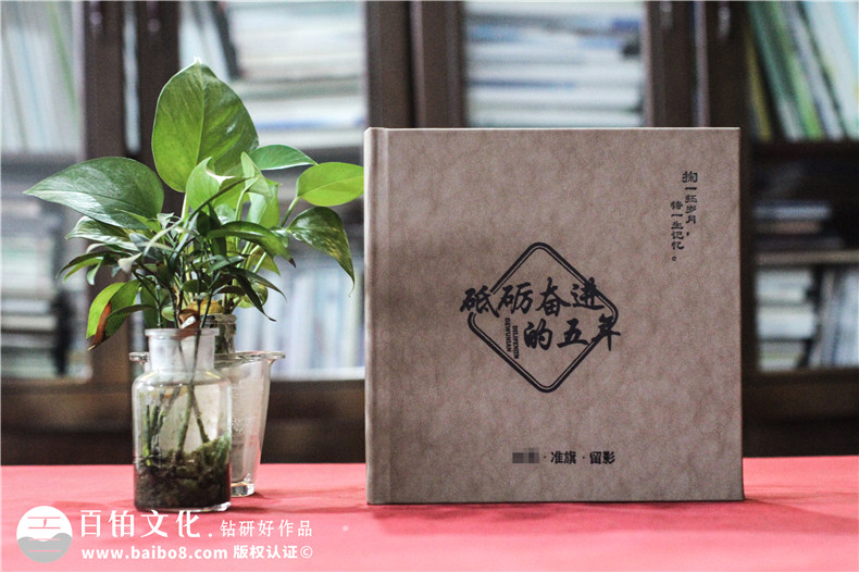 領導紀念冊設計-重點在展示什么內容