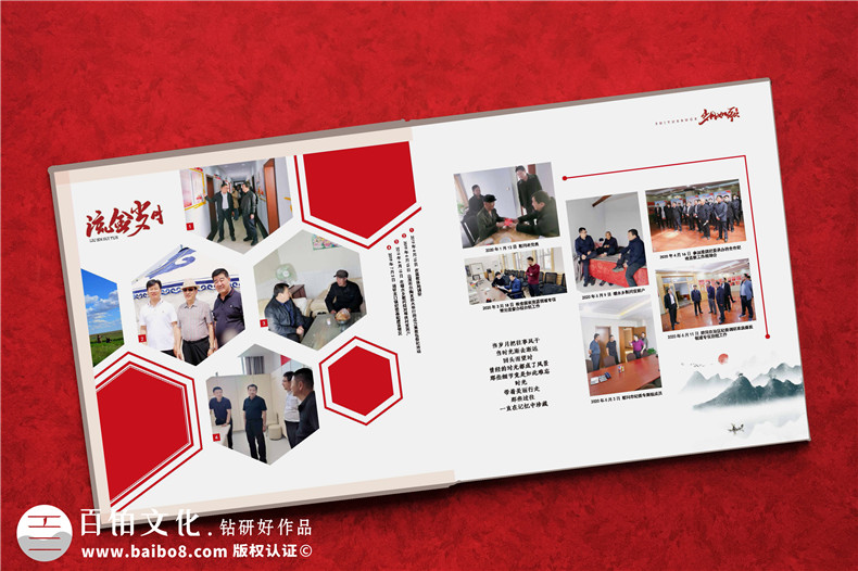 領導紀念冊設計-重點在展示什么內容