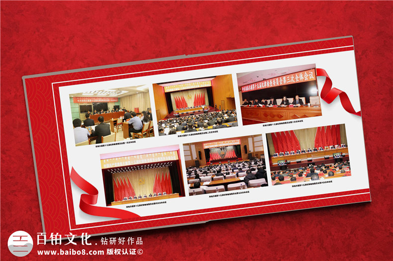 領導紀念冊設計-重點在展示什么內容
