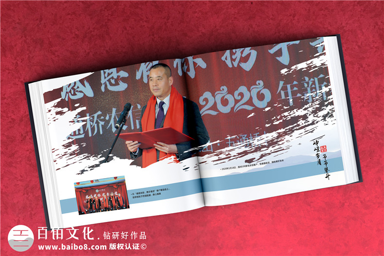 領(lǐng)導(dǎo)傳記相冊-歌頌領(lǐng)導(dǎo)功績的宣傳冊暨高升紀(jì)念冊