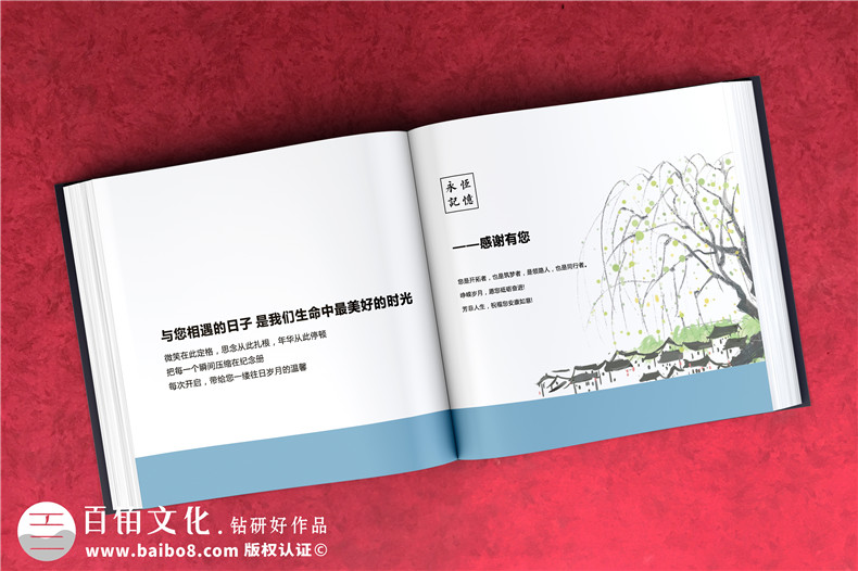 領(lǐng)導(dǎo)傳記相冊-歌頌領(lǐng)導(dǎo)功績的宣傳冊暨高升紀(jì)念冊