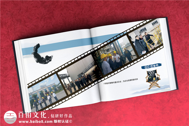 領(lǐng)導(dǎo)傳記相冊-歌頌領(lǐng)導(dǎo)功績的宣傳冊暨高升紀(jì)念冊