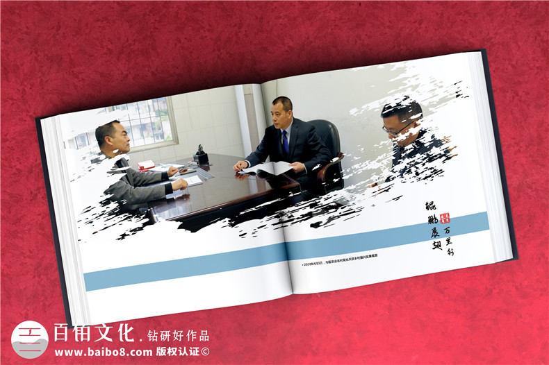 領(lǐng)導(dǎo)傳記相冊-歌頌領(lǐng)導(dǎo)功績的宣傳冊暨高升紀(jì)念冊