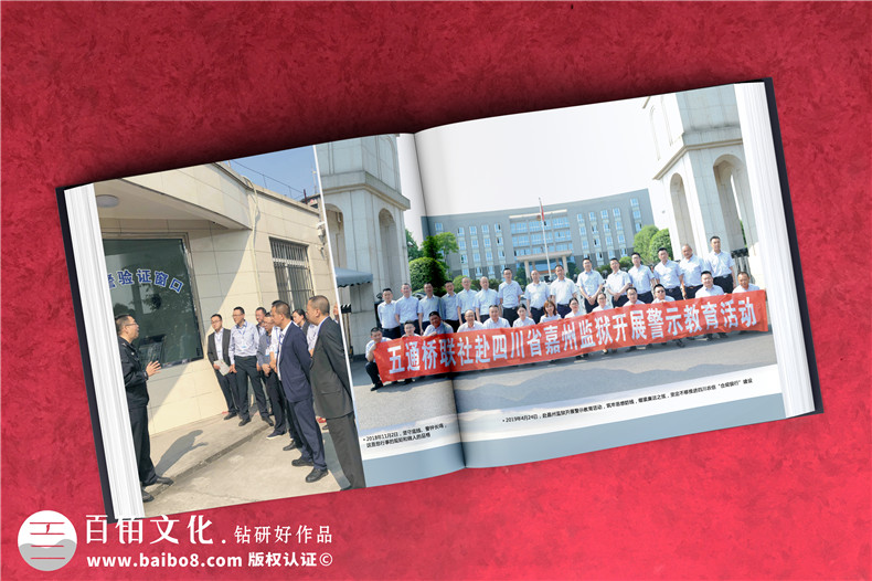 領(lǐng)導(dǎo)傳記相冊-歌頌領(lǐng)導(dǎo)功績的宣傳冊暨高升紀(jì)念冊