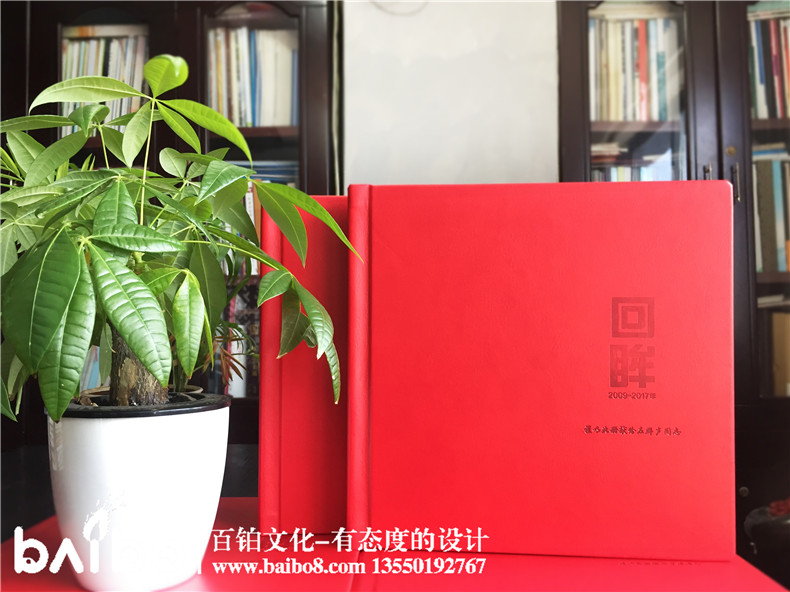 領(lǐng)導(dǎo)退休紀念冊定制-送給領(lǐng)導(dǎo)的退休禮物