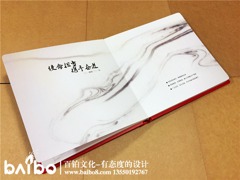 領(lǐng)導(dǎo)退休紀念冊定制-送給領(lǐng)導(dǎo)的退休禮物