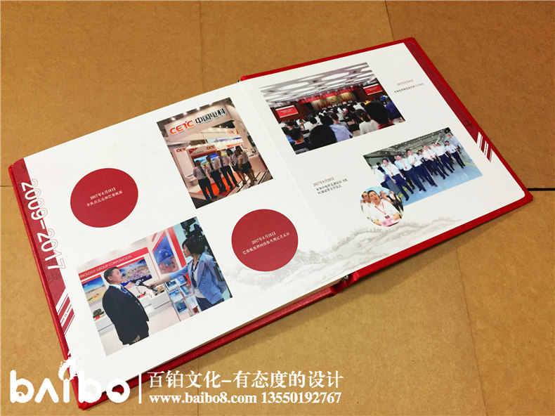 領(lǐng)導(dǎo)退休紀念冊定制-送給領(lǐng)導(dǎo)的退休禮物