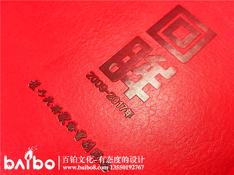 領(lǐng)導(dǎo)退休紀念冊定制-送給領(lǐng)導(dǎo)的退休禮物