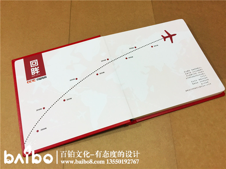 領(lǐng)導(dǎo)退休紀念冊定制-送給領(lǐng)導(dǎo)的退休禮物
