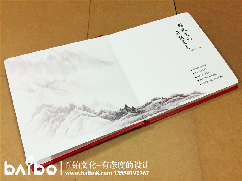 領(lǐng)導(dǎo)退休紀念冊定制-送給領(lǐng)導(dǎo)的退休禮物