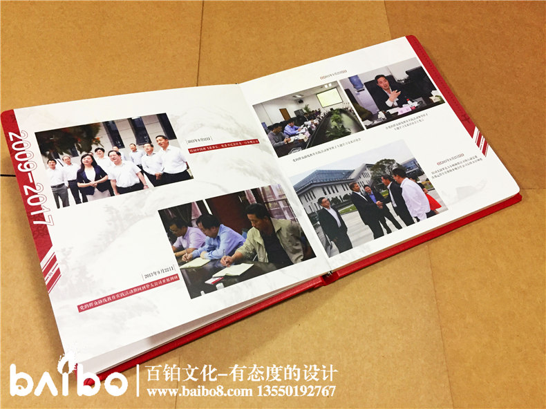 領(lǐng)導(dǎo)退休紀念冊定制-送給領(lǐng)導(dǎo)的退休禮物
