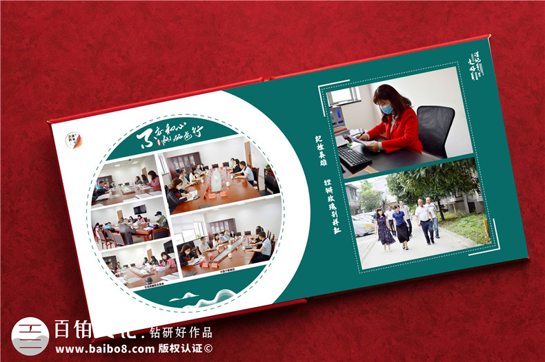 紀(jì)檢書記工作回憶錄畫冊(cè)留影集設(shè)計(jì)-政府領(lǐng)導(dǎo)掛職調(diào)任紀(jì)念冊(cè)