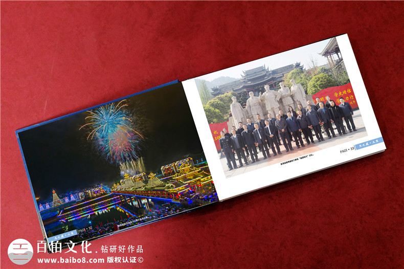 政府部門領(lǐng)導(dǎo)干部離任升遷畫冊(cè)-政府官員退休送工作紀(jì)實(shí)紀(jì)念冊(cè)影集