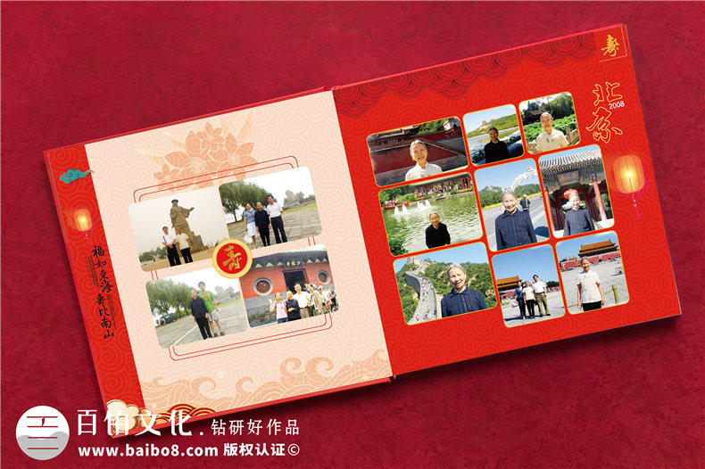 父母親八十大壽華誕相冊制作-定做老人過壽宴紀(jì)念冊影集