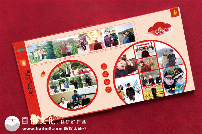 父母親八十大壽華誕相冊制作-定做老人過壽宴紀(jì)念冊影集