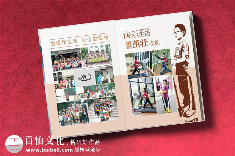 紀(jì)念冊(cè)設(shè)計(jì)的風(fēng)格化設(shè)計(jì)-滿足用戶的基本訴求