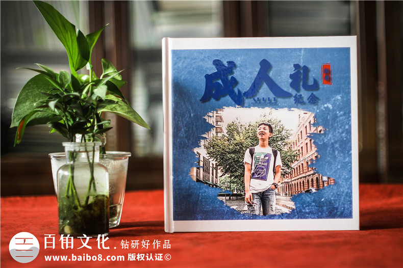 成人禮相冊(cè)-制作一套孩子的18歲照片書(shū)第1張-宣傳畫(huà)冊(cè),紀(jì)念冊(cè)設(shè)計(jì)制作-價(jià)格費(fèi)用,文案模板,印刷裝訂,尺寸大小