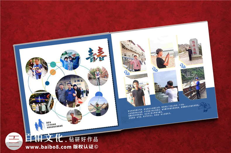 孩子成長相冊設計-讓創(chuàng)意相冊記錄兒童成長