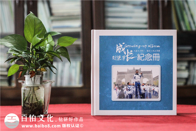 個(gè)人成長(zhǎng)紀(jì)念冊(cè)制作-制定好完整的紀(jì)念冊(cè)設(shè)計(jì)方案是前提第1張-宣傳畫(huà)冊(cè),紀(jì)念冊(cè)設(shè)計(jì)制作-價(jià)格費(fèi)用,文案模板,印刷裝訂,尺寸大小