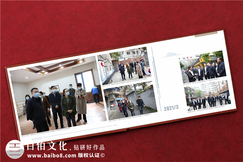 領(lǐng)導(dǎo)調(diào)離-感恩我的領(lǐng)導(dǎo)送的領(lǐng)導(dǎo)相冊制作方式