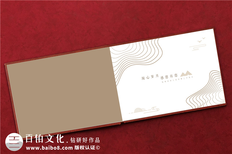 街道辦公室主任升職紀(jì)念冊(cè)-街道黨工委書(shū)記的工作畫冊(cè)設(shè)計(jì)