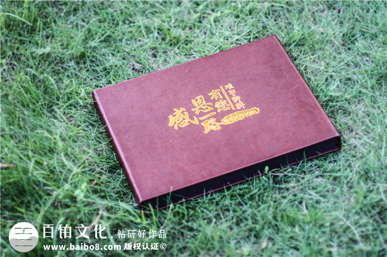 街道辦公室主任升職紀(jì)念冊(cè)-街道黨工委書(shū)記的工作畫冊(cè)設(shè)計(jì)