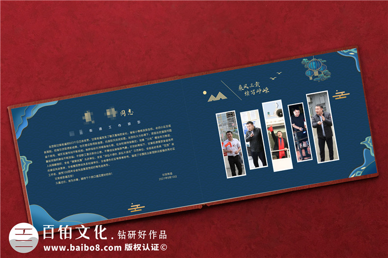 領(lǐng)導(dǎo)調(diào)離-感恩我的領(lǐng)導(dǎo)送的領(lǐng)導(dǎo)相冊制作方式