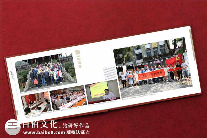街道辦公室主任升職紀(jì)念冊(cè)-街道黨工委書(shū)記的工作畫冊(cè)設(shè)計(jì)