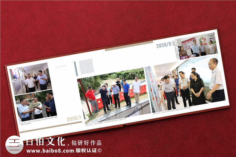 街道辦公室主任升職紀(jì)念冊(cè)-街道黨工委書(shū)記的工作畫冊(cè)設(shè)計(jì)