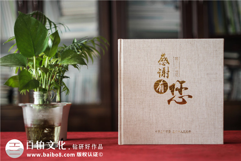  領(lǐng)導升遷紀念冊設(shè)計-提升領(lǐng)導紀念冊方案設(shè)計的能力第1張-宣傳畫冊,紀念冊設(shè)計制作-價格費用,文案模板,印刷裝訂,尺寸大小