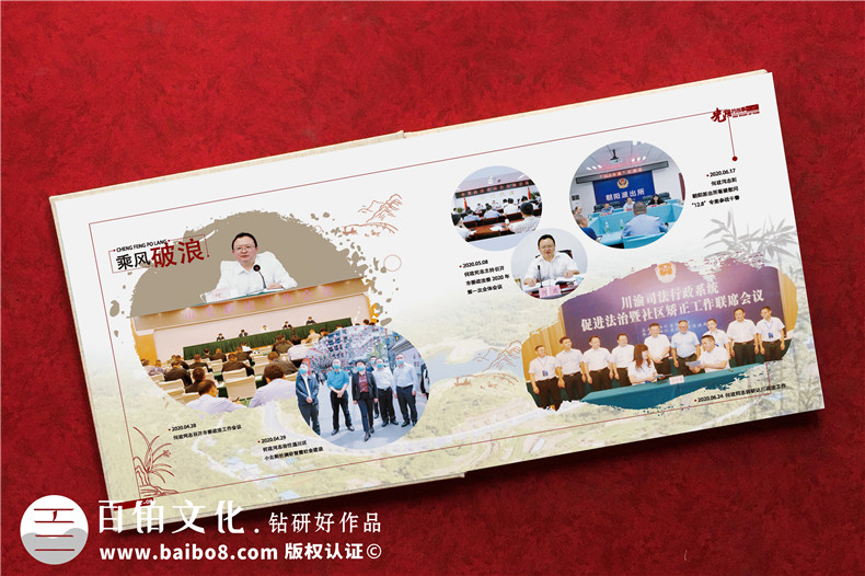  領(lǐng)導升遷紀念冊設(shè)計-提升領(lǐng)導紀念冊方案設(shè)計的能力第2張-宣傳畫冊,紀念冊設(shè)計制作-價格費用,文案模板,印刷裝訂,尺寸大小